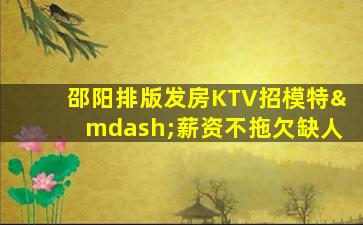 宜春酒吧招聘
